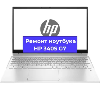 Замена южного моста на ноутбуке HP 340S G7 в Тюмени